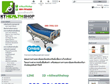 Tablet Screenshot of kthealthshop.com